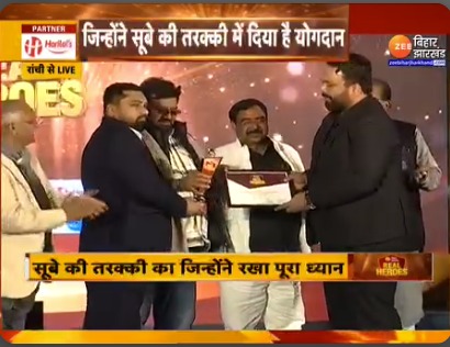 Task Blessings at Zee Bihar Jharkhand Real Heroes Award!